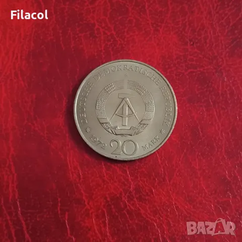 Германия - ГДР 20 марки 1972 Фридрих Шилер, снимка 2 - Нумизматика и бонистика - 50417830