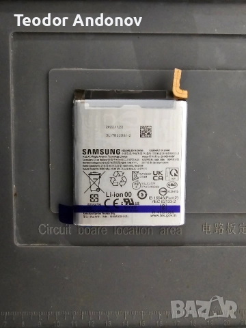 Samsung Galaxy S23 Ultra батерия