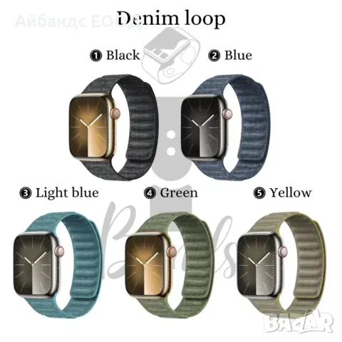 Denim дънкови каишки за Apple Watch ULTRA/SE/10/9/8/7/6/5/4/3, снимка 2 - Каишки за часовници - 49408006