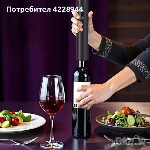 🎄 Коледен подарък за любители на вино – електрически тирбушон 5 в 1 с аксесоари, снимка 10 - Аксесоари за кухня - 51975224