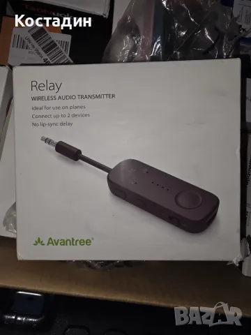 Avantree Relay – Безжичен аудио предавател (Wireless Audio Transmitter)