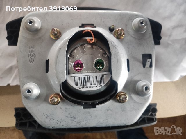 продавам оригинален аербег за фолксваген Туарег. аербега е чисто нов , снимка 3 - Аксесоари и консумативи - 44238379