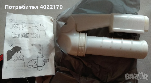 Сгъваем масажьор за тяло , чисто нов, снимка 3 - Фитнес уреди - 44796222