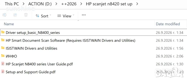 Професионален Скенер HP ScanJet N8420, 600dpi, A4, двустранно сканиране, ADF, USB, снимка 17 - Принтери, копири, скенери - 56247370