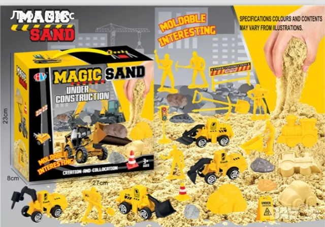 Кинетичен пясък Строителна площадка , снимка 2 - Пластелини, моделини и пясъци - 48398043