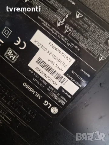 MAIN BOARD ,715G8003-M0D-B00-004K for LG 32LH500D 32inc DISPLAY TPT315B5-WHBN0.K REV.S8940D, снимка 6 - Части и Платки - 49645918