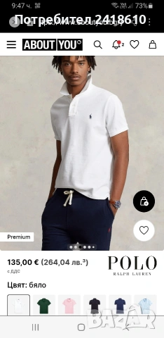 POLO Ralph Lauren  Pique Cotton Slim Fit Mens Size XL НОВО! ОРИГИНАЛ! Мъжка Тениска!