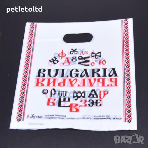 Сувенирна подаръчна торбичка декорирана със стилизирани български шевици - 100 бр, снимка 4 - За пчели - 44388836