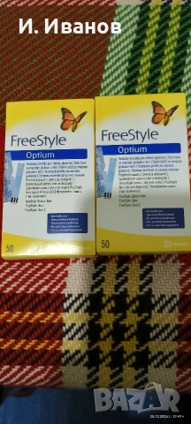 Продавам тест ленти за глюкомер Оптиум Фрийстайл 