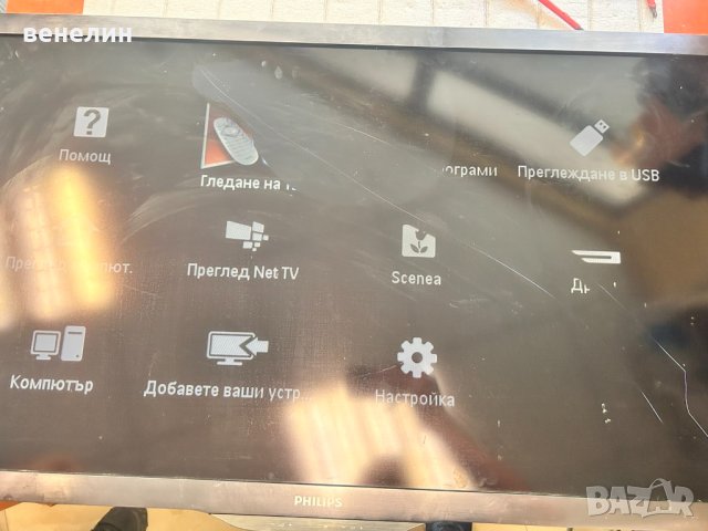 Power board 3PAGC20023A-R от Телевизор Philips 40PFL6606H/12