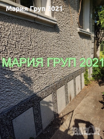 !!!ТОП ОФЕРТА!!!Продавам Двуетажна Къща с Гараж в село Яздач област Стара Загора!!!, снимка 5 - Къщи - 52638634