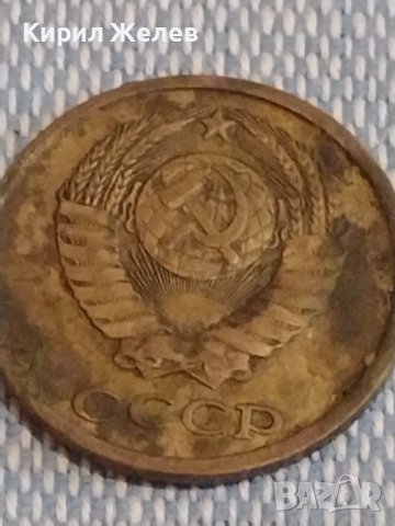 Две монети 2 копейки 1980г. / 10 копейки 1961г. СССР стари редки за КОЛЕКЦИОНЕРИ 39574, снимка 5 - Нумизматика и бонистика - 44273968