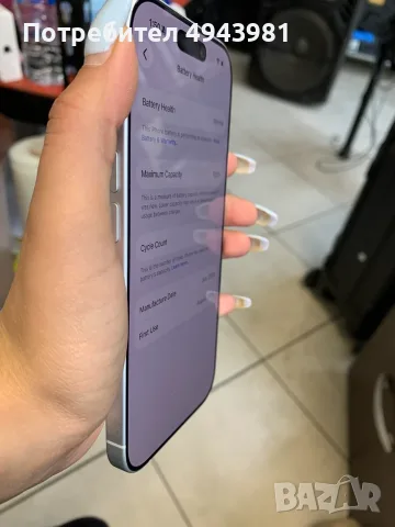 📱 iPhone 17 | 256 GB, снимка 12 - Apple iPhone - 56221723