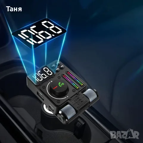 Автомобилен FM предавател и FM трансмитер Bluetooth , снимка 7 - Аксесоари и консумативи - 55742345