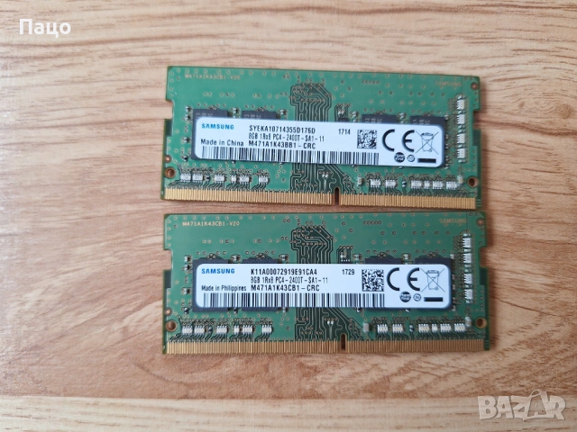 Памет 16GB/2X8/ DDR4 2400 Samsung 