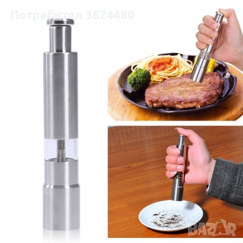 Мелачка за сол или черен пипер от неръждаема стомана, снимка 3 - Други - 39954574