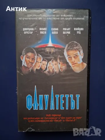 Видеокасети VHS Филми , снимка 6 - Други жанрове - 56216124
