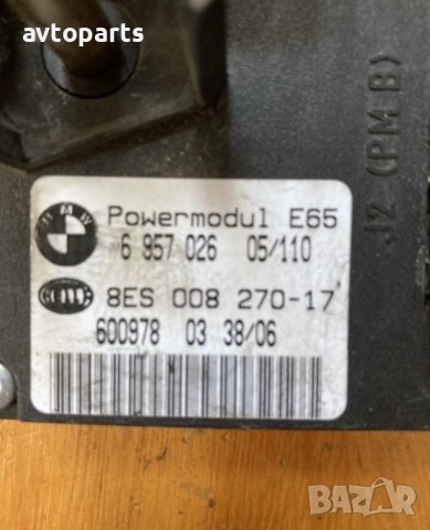 Bmw e65,e66 Модул багажник, снимка 3 - Части - 40555127