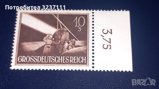 Германия серия марки 1944, снимка 7 - Филателия - 53487836