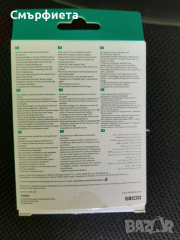 Нови Безжични слушалки TTEK , снимка 4 - Безжични слушалки - 53849047