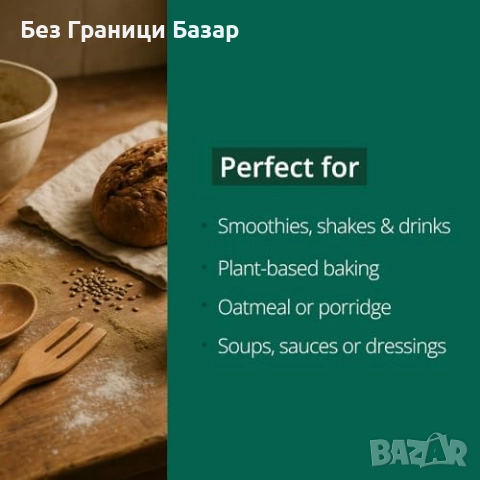 Нов Конопен протеин на прах 500g – веган, без глутен, високо съдържание протеин, снимка 6 - Други - 51591046