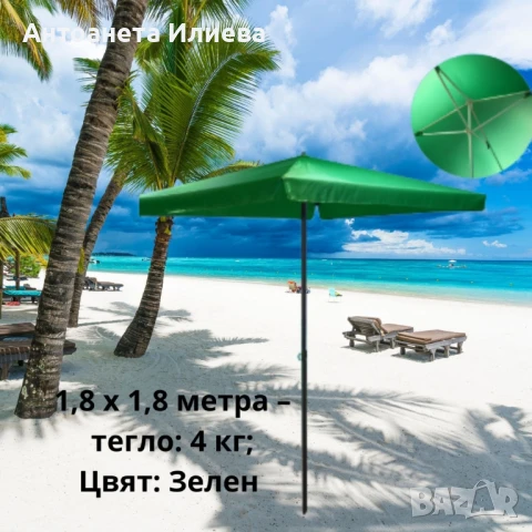 Квадратен градински чадър., снимка 1
