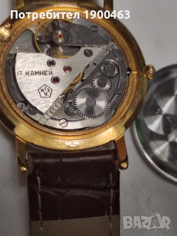 Полет.Позлатен.кал 2609.СССР., снимка 4 - Мъжки - 51216818