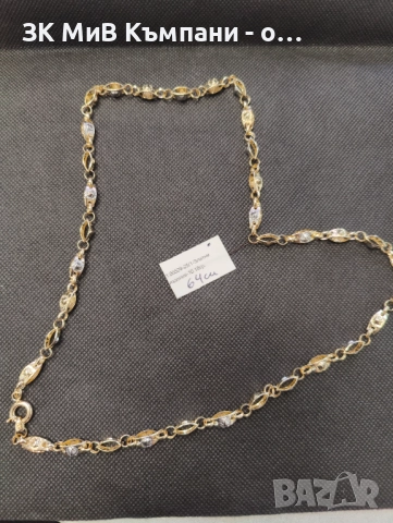 Чисто нов златен мъжки синджир 10.18гр-14к