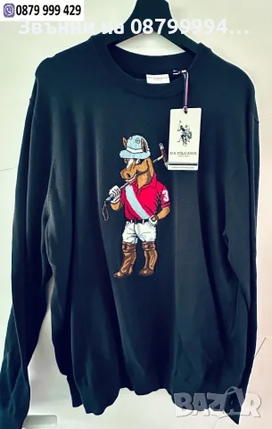Мъжка Памучна Блуза Пуловер U.S. Polo ASSN