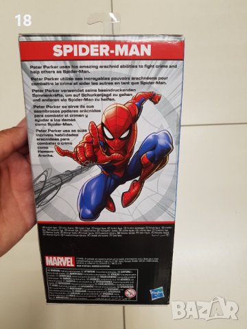 Героите на Марвел, снимка 5 - Фигурки - 41410431