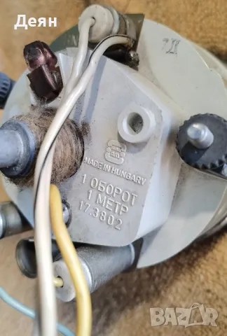 Лада скоростомер, Вартбурк, части, снимка 9 - Антикварни и старинни предмети - 48106487