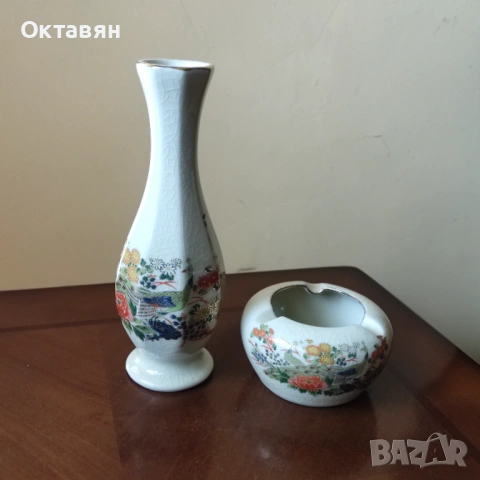 Порцеланова ваза, пепелник