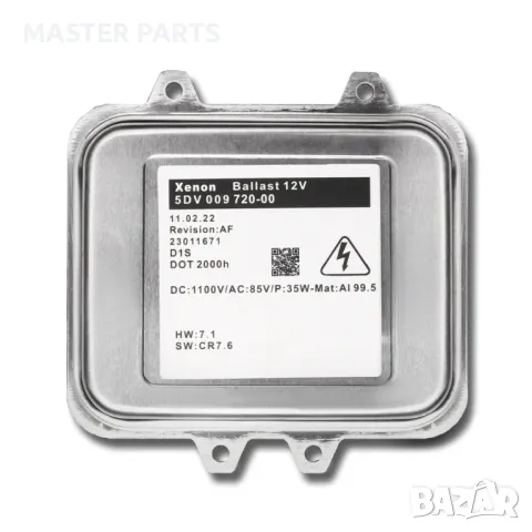 Нов Ксенон Баласт Opel Astra J Insignia - Гаранция, AFS - OE: 5DV009720, снимка 3 - Части - 50230683