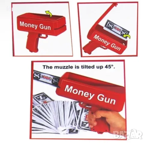Диско парти Пистолет изстрелване на пари money gun пистолет за пари, снимка 2 - Образователни игри - 48564026