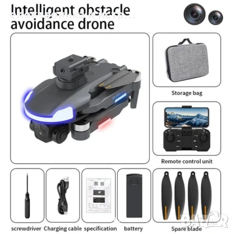 Дрон с 220 pro GPS , снимка 2 - Дронове и аксесоари - 53352712