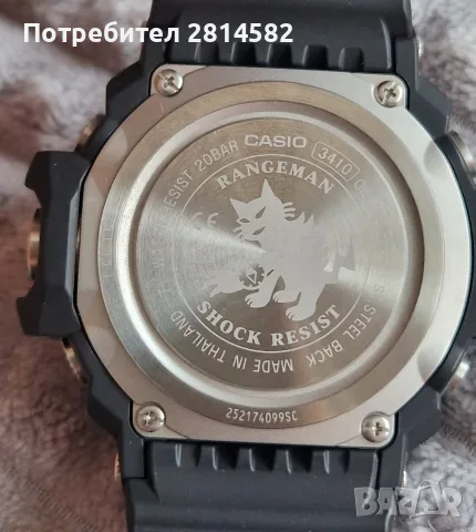 Casio G-SHOCK GW-9400 Rangeman, снимка 6 - Мъжки - 55978177
