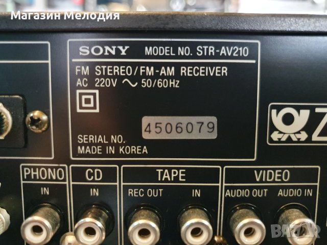 Ресийвър SONY STR-AV210 В отлично техническо и визуално състояние., снимка 11 - Ресийвъри, усилватели, смесителни пултове - 40438126