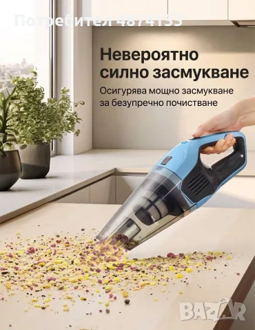 Безжична прахосмукачка , снимка 4 - Прахосмукачки - 56135893
