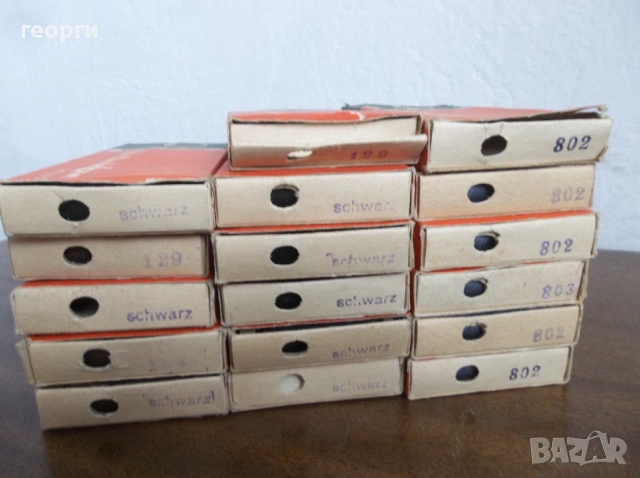 Конец, снимка 4 - Други стоки за дома - 53259327