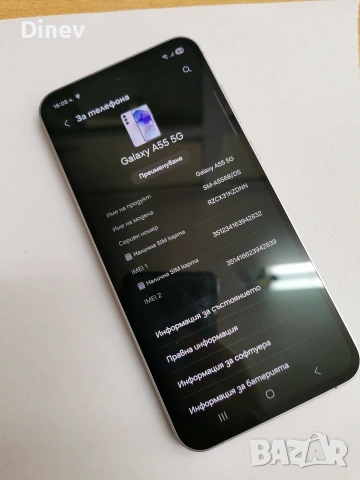 мобилен телефон смартфон Самсунг а 55 SAMSUNG A55, снимка 2 - Samsung - 53783415