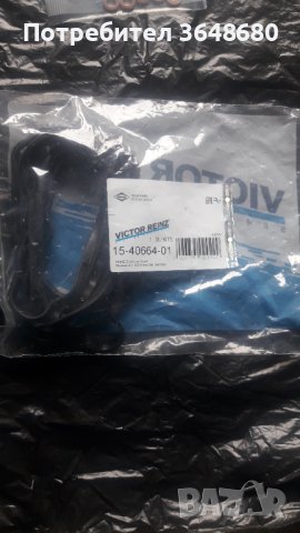 Оригинална Ангренажна верига комплект шевролет каптива 2.2, снимка 3 - Части - 42729069