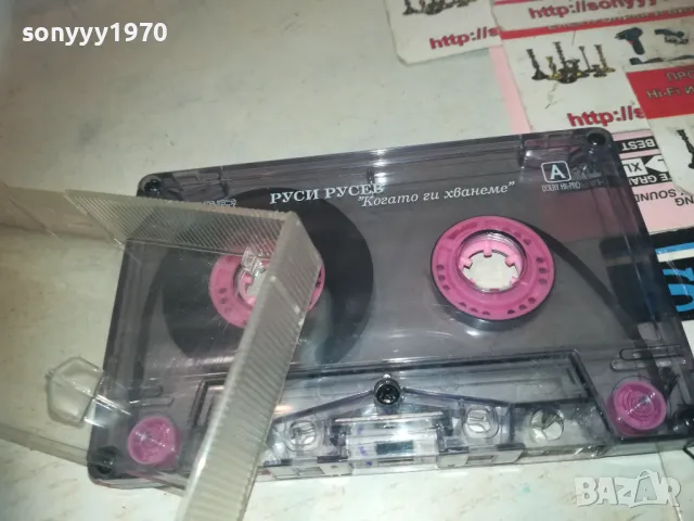 РУСИ РУСЕВ-КОГАТО ГИ ХВАНЕМЕ-ОРИГИНАЛНА КАСЕТА 0811241737, снимка 14 - Аудио касети - 47894956