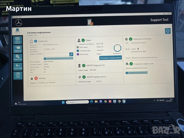 Оригинална диагностика Мерцедес Xentry, снимка 4 - Индустриална техника - 56406459
