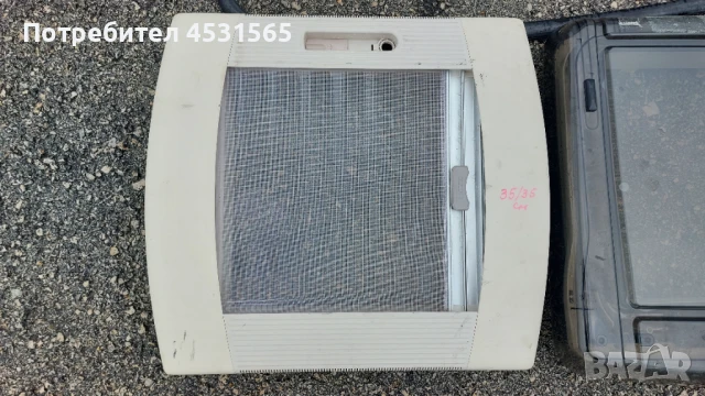 Капандура,люк за кемпер, каравана 2бр., снимка 2 - Части - 51069624