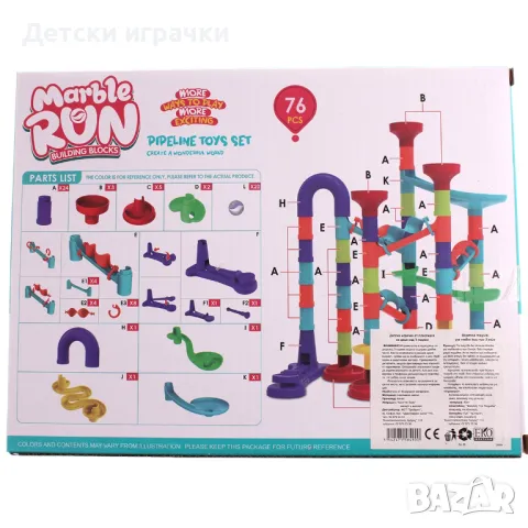 Игрален комплект спираловидна писта, снимка 9 - Други - 48953198