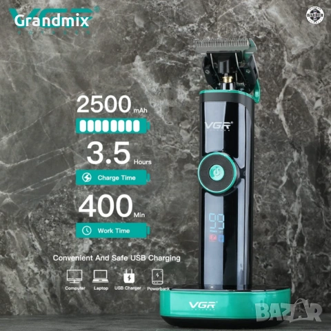 Безжична машинка за подстригване VGR V-671 с цифров дисплей, 2500 mAh