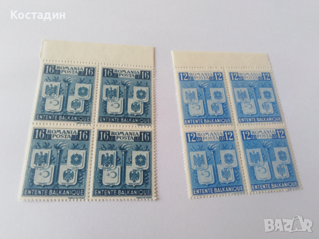 Пощенски марки 1940 Румъния 
