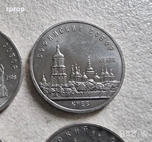 СССР.
5 Рубли.
1988,89,90,91 година.
Може и поотделно .
1 бройка 9.50 евро., снимка 3 - Нумизматика и бонистика - 42243228