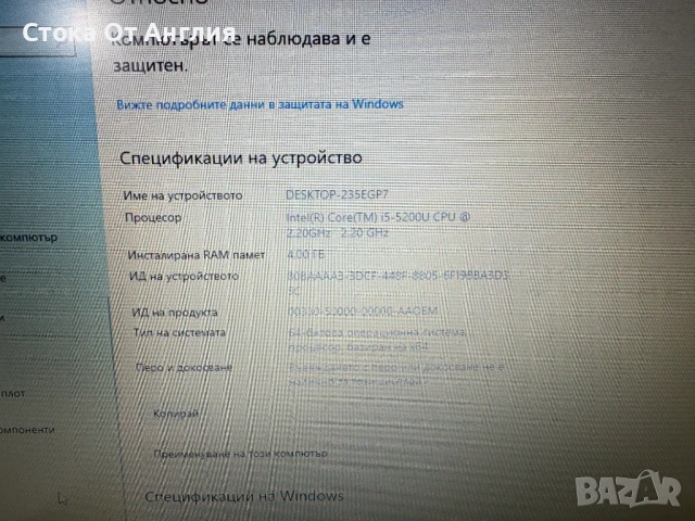 Лаптоп - DELL 3550, Intel core i5 5200U , RAM 4GB DDR3, SSD 256GB / L3, снимка 2 - Лаптопи за работа - 53531881