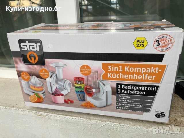 Компактен кухненски уредStarQ за сорбет , сокоизтисквачка , ренде Germany, снимка 1 - Кухненски роботи - 36153456